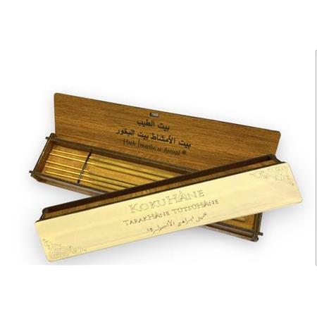 Oud3 Set {Oud-Rose}