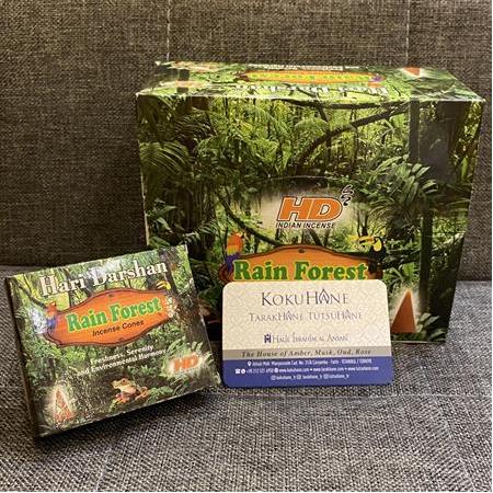 TROPİKAL ORMAN - RAIN FOREST 1PK
