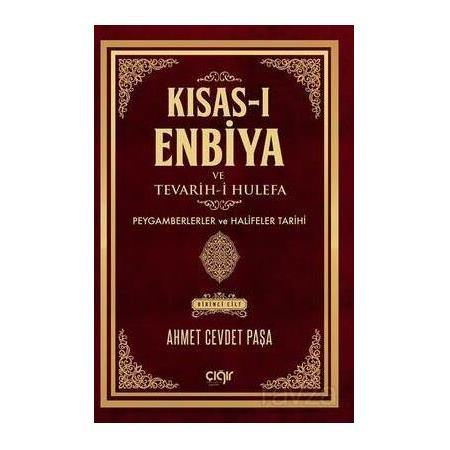 Kısas-ı Enbiya ve Tevarih-i Hulefa Peygamberler Ve Halifeler Tarihi (2 Cilt)
